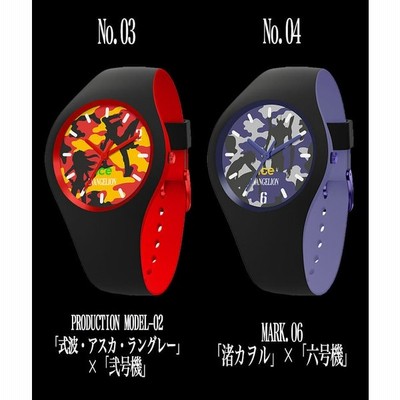 EVANGELION×ICE-WATCH 腕時計 新世紀 エヴァンゲリオン 初号機 碇シンジ 綾波レイ 零号機 式波・アスカ・ラングレー 弐号機  渚カヲル 六号機 真希波 | LINEブランドカタログ