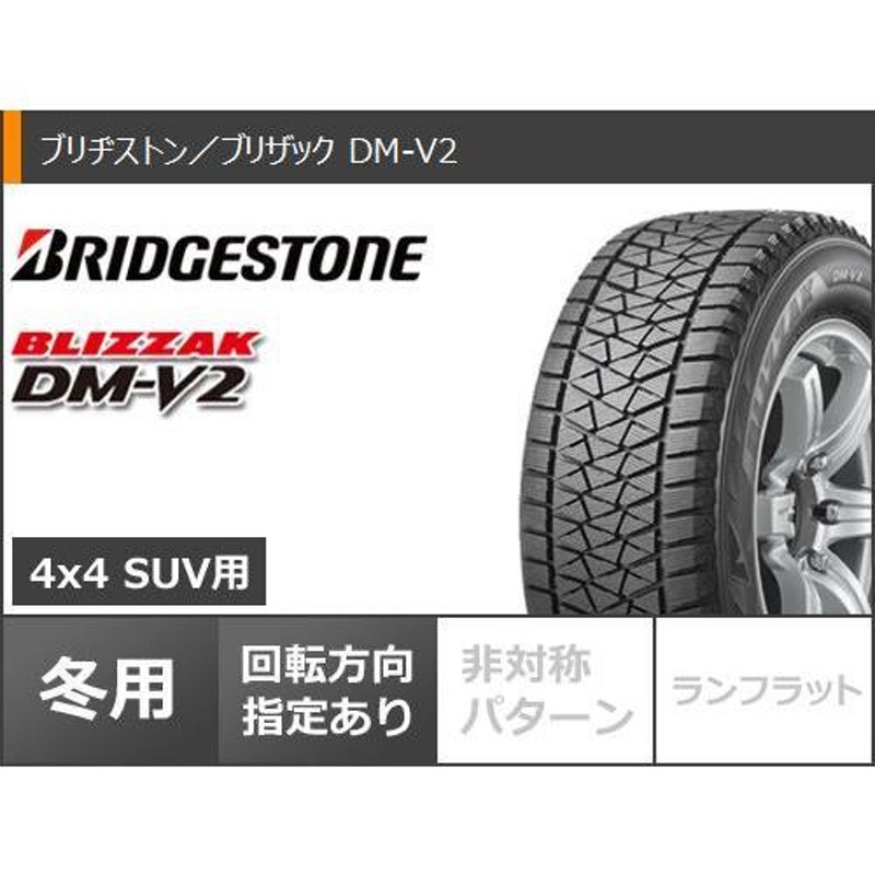 （送料込）ブリヂストン BLIZZAK DM-V2 195/80R15 96Q