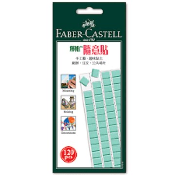 德國輝柏faber castell 隨意貼 萬能環保貼 75g 無痕膠 (1入3包)