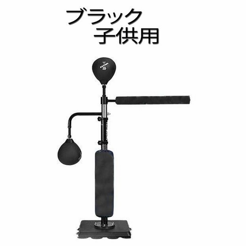 自立式 サンドバッグ 自宅トレーニング ボクシング 筋力トレーニング 自立式 サンドバッグ 自宅トレーニング ボクシング 筋力