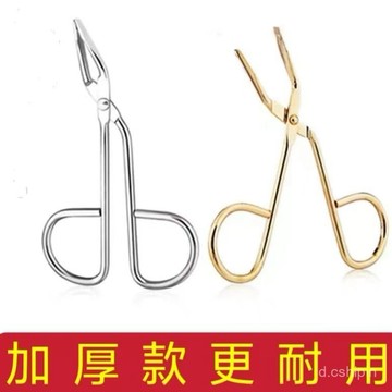 眉鉗 不銹鋼拔毛鉗修眉夾修眉工具男士夾眉夾眉毛夾子單個初學者