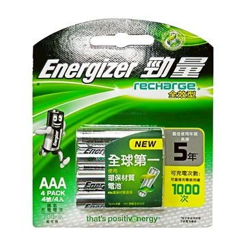 Energizer 勁量 全效型鎳氫充電電池 4號 高達6倍持久電力 低自放電蓄電力長達一年 日本製造 可充電次數: 1000次  4顆  1組