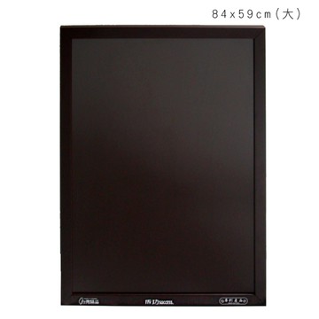 成功牌單面木框彩繪板(大)(告示板/螢光廣告牌/佈告欄/宣傳看板/菜單板/台灣製/GetSport)