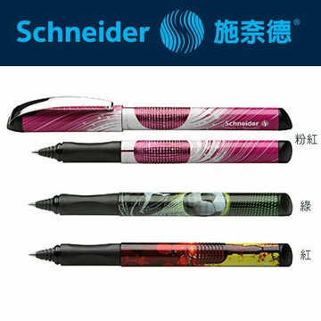 Schneider德國施奈德 Glam Rollerball 879 浮雕鋼珠筆/藍色筆芯/0.7mm