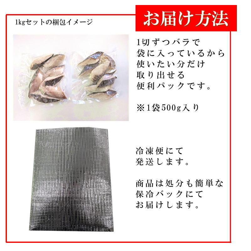 北海道産 たら 切り身 2kg(500g×4) 無塩 鱈 タラ ご家庭用 お弁当 おかず アレンジ 送料無料　味なし　国産