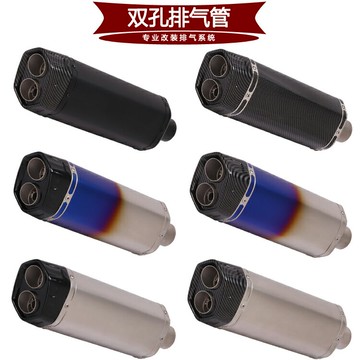 摩托車追600 黃龍300 NK400 ninja250 Z900 ZX6R/10RK8改裝排氣管