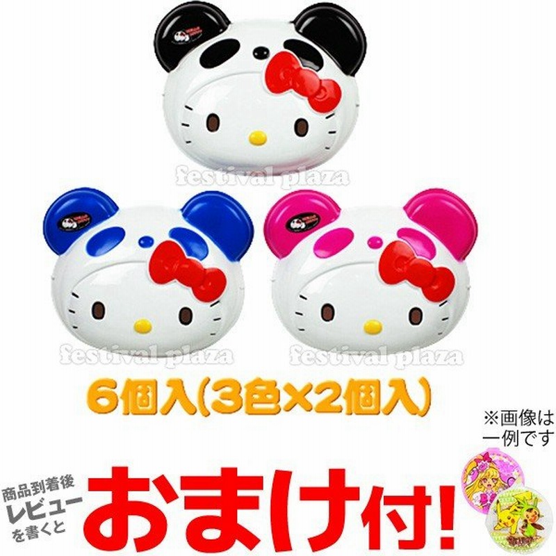 おめん サンリオ パンダキティ ６個 ３色 ２個入 11 0225 子供会 景品 お祭り くじ引き 縁日 Omkaa omk 通販 Lineポイント最大0 5 Get Lineショッピング