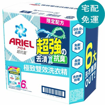 [COSCO代購6] D417455 Ariel 極致雙效洗衣精補充包 1100公克 X 6 入