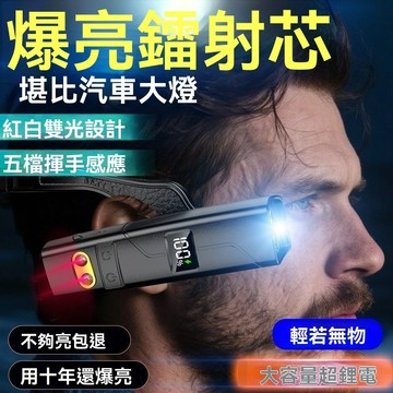 🔥臺灣出貨🔥2025新款頭燈強光超亮充電戶外登山夜釣魚專用超長續航感應耳掛式