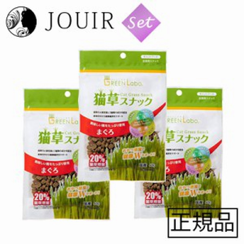 2022 新作 猫草スナック 6個セット 3種類×2個セット サーモン味 かつお味 まぐろ味