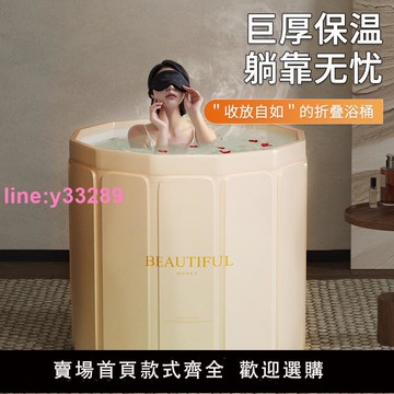 泡澡桶折疊大人家用洗澡桶兒童成人全身可坐游泳泡浴浴缸浴盆浴桶