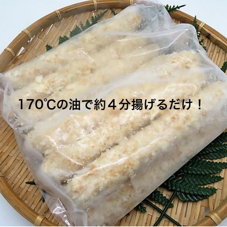 寿司 寿司ネタ 棒ロースカツ 約70ｇ×10本 巻き寿司 節分 太巻 揚げて のせるだけ 簡単 便利 オリジナル ふとまき 豚ロースかつ