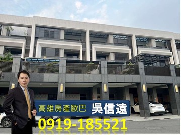 鳳山重劃區鳳凰天畝電梯透天4樓店住新屋齡｜高雄市鳳山區園墘路