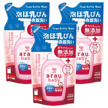 SARAYA arau. 愛樂寶 無添加奶嘴奶瓶清潔泡泡 3包 日本製 天然紫蘇 & 蘆薈精華  450ml