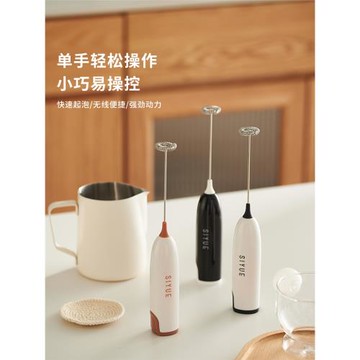肆月咖啡奶泡打泡器家用電動打發器牛奶專用攪拌器手持起泡器神器