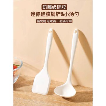 食品級迷你鍋鏟硅膠湯勺小號炒菜鏟子嬰兒輔食鏟勺不粘鍋專用鍋鏟