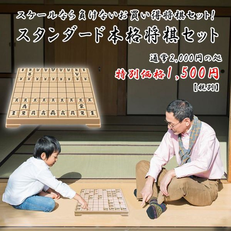 本格派将棋盤と駒 将棋盤 新桂5号折将棋盤(駒台付) | 将棋盤,折将棋盤・簡易将棋盤