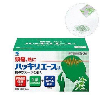 [Designated 2nd-Class OTC Drug] Kobayashi Hakkireas A 90 sachets