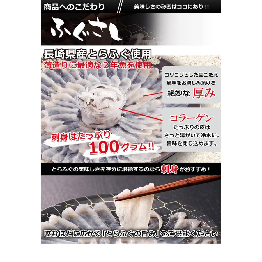 ふぐ 博多 とらふぐ刺身 3人前 ふぐ皮 セット 瞬冷 ふぐ刺し 送料無料 てっさ お歳暮 2023  ギフト プレゼント 贈り物 食品 お取り寄せグルメ 海鮮 高級 [フグ]