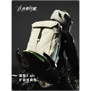 (免運)GYXX/光影行星宙斯Z雙肩包男背包機能旅行大容量機車騎行電腦書包