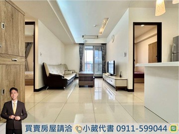小葳代書｜達麗世紀雙星視野兩房+平車｜屋主誠售｜台中市北屯區文心路四段