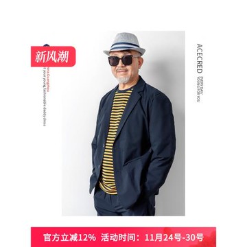 爸爸秋裝薄款防水西裝男套裝中老年人寬松四面彈外套老人爺爺秋季