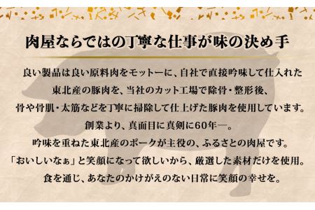 ウィンナー　生ウィンナー　３種セット　1.5kg（３種×500ｇ）　国産　東北産　豚肉　生ウィンナー　チョリソー　ウインナー　ソーセージ　宮城県　東松島市　オイタミート