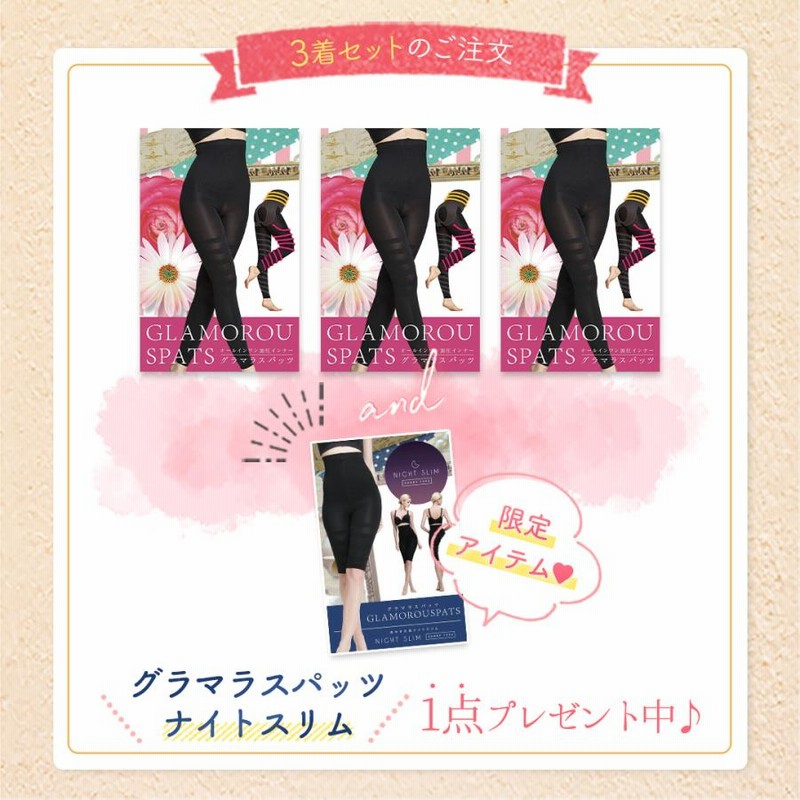着圧レギンス 旧タイプ 着圧スパッツ 3着セット+1着 着圧タイツ 着圧レギンス 旧タイプ 着圧スパッツ 3着セット+1着 着圧タイツ