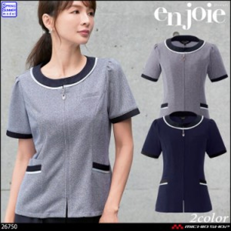 事務服 制服 オフィス ユニフォーム en joie アンジョア オーバーブラウス 26750 フレッシュニットシリーズ 通販  LINEポイント最大2.0%GET LINEショッピング