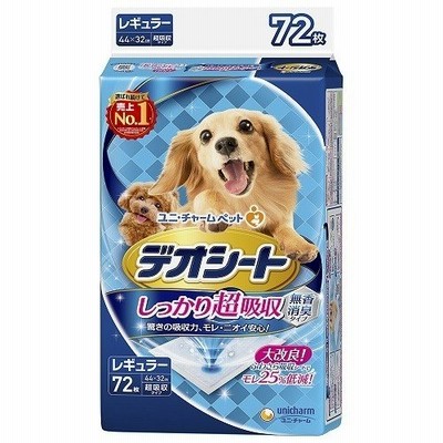 デオシート　しっかり吸収 無香消臭タイプ レギュラー　72枚