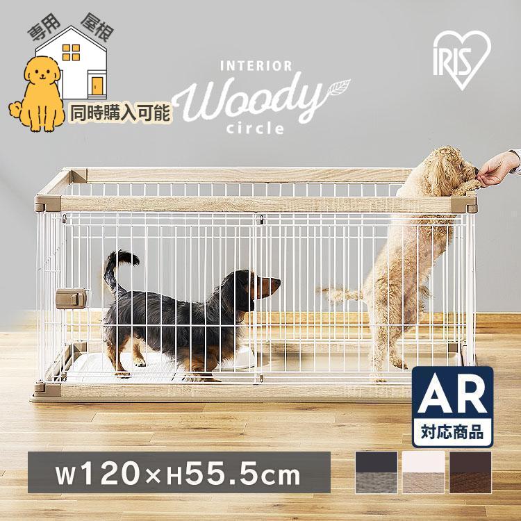 最終値下げ！　新品　PEPPY GW ウッディーアイボリー キャットケージ