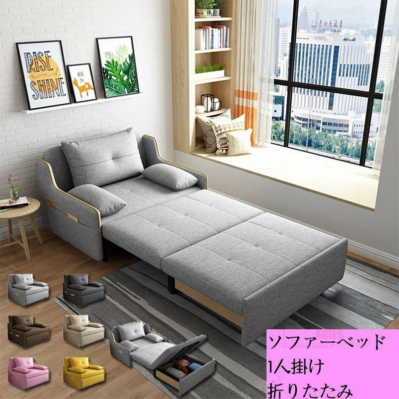 ソファベッド ソファ ソファー 3way おしゃれ コンパクト シンプル