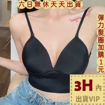 【台灣現貨馬上出貨】隔日到貨 女裝 小可愛 涼感 冰絲【有胸墊】美背內搭 性感背心 細肩小可愛 GA139【現貨24H】