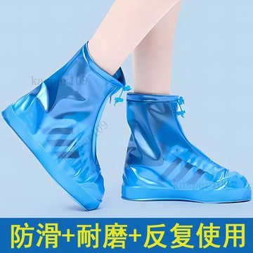 新款♥新款加厚鞋套防滑防污雨雪天男女戶外旅遊雨靴學生防水鞋套雨鞋套