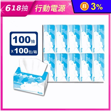 【小白熊】溶水抽取式環保衛生紙(100抽x10包x10袋/箱)