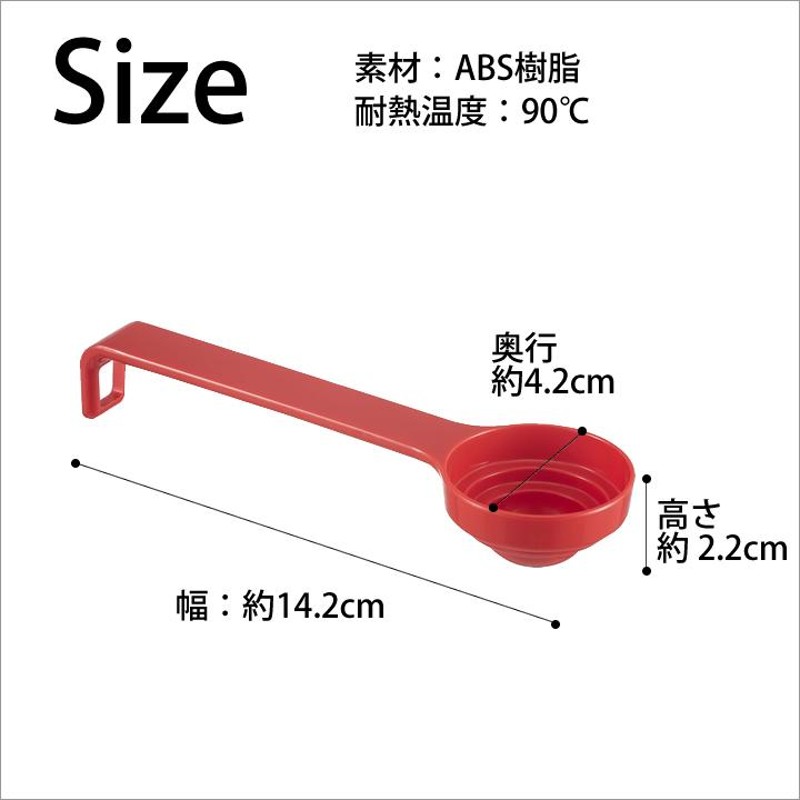 計量スプーン 大さじ 小さじ 段々 計量 スプーン 計量スプーン おしゃれ かわいい メジャースプーン 計量器 大匙 小匙 自立 お菓子作り 山崎実業 クッチーナ 通販 Lineポイント最大0 5 Get Lineショッピング