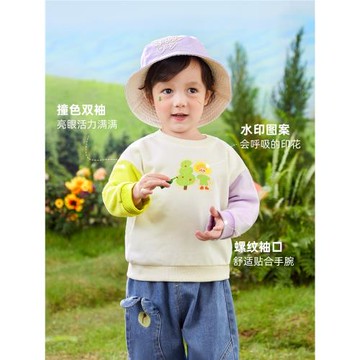 童裝寶寶春秋外套嬰兒帥氣衛衣