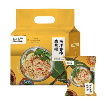 阿瑪乾麵-南洋香檸酸辣撈(3包/盒)×3盒(純素)