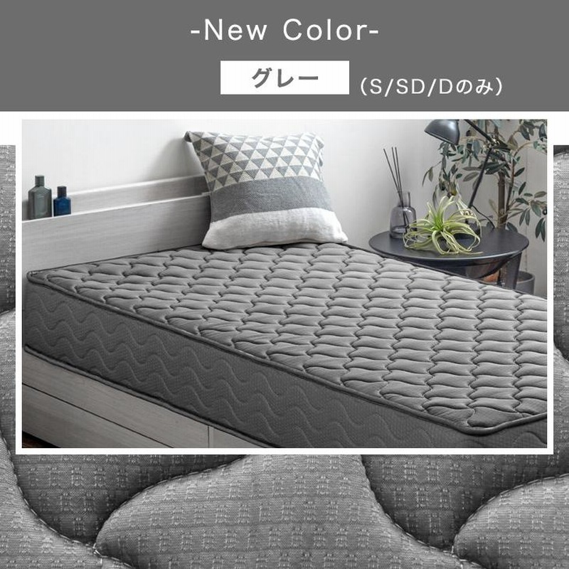 マットレス シングル 厚み22cm ポケットコイルマットレス エッジサポート マットレス シングル 厚み22cm ポケットコイルマットレス エッジ