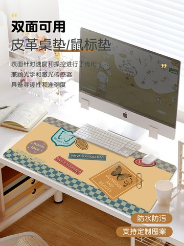 創意新款鼠標墊超大號防水皮革辦公學習桌墊電腦鍵盤可定制滑鼠墊【益三和】可開發票
