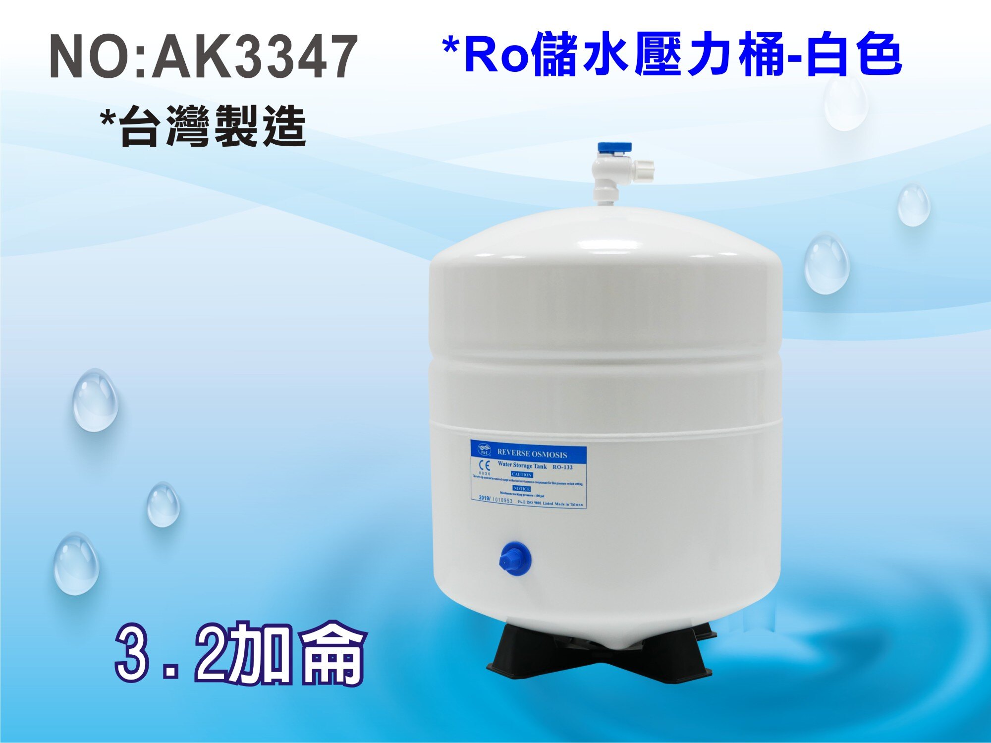 純水器 10.5L ショッピング最安 euro.com.br