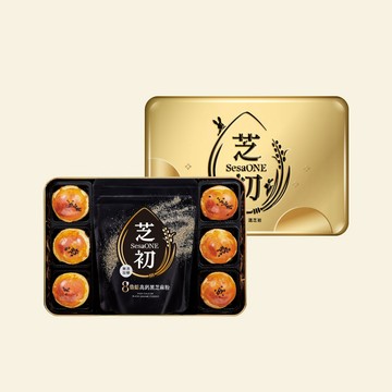 【芝初】早鳥預購★芝初8倍細黑芝麻Q潤蛋黃酥禮盒(中秋禮盒)