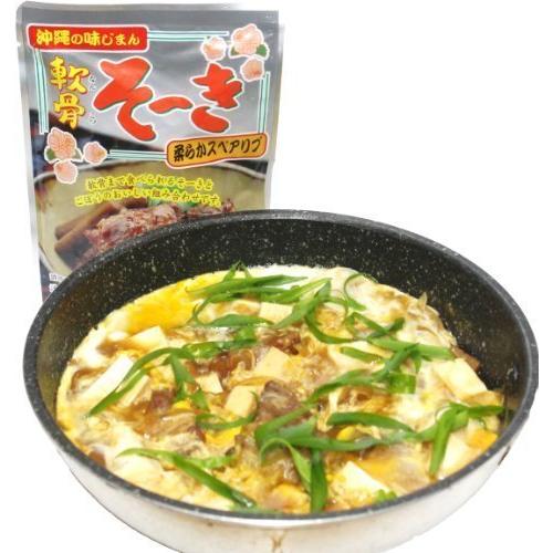 沖縄の味じまん　軟骨そーき（ソーキ）　ゴボウ入り 165g　10袋セット