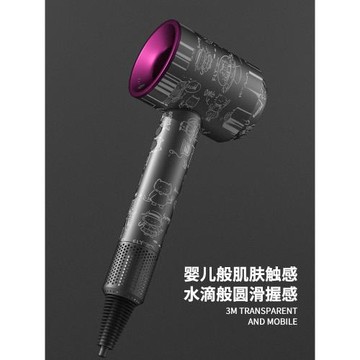 炫果 適用于戴森吹風機貼紙潮牌保護套貼膜透明貼紙全貼四代高端4/3/2代通用不留膠dyson電吹風機磨砂貼膜