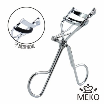 MEKO 俏眼經典睫毛夾 N-078【買我小物】現貨