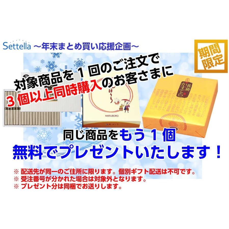 内祝い お返し お取り寄せ グルメ ご当地 贈り物 贈答 送料無料 十六穀そうめん  手延べそうめん もち麦 島原 手土産 長崎 乾麺 20束入り