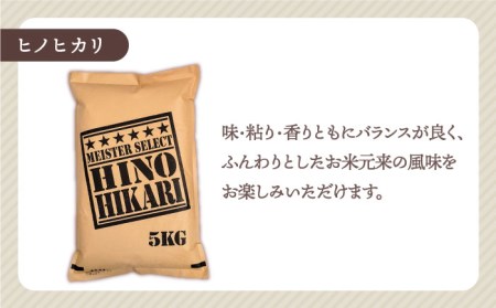 白米 3種食べ比べ 月5kg さがびより 夢しずく ヒノヒカリ )特A評価 特A 特A米 米 定期便 お米 佐賀 [HBL071]