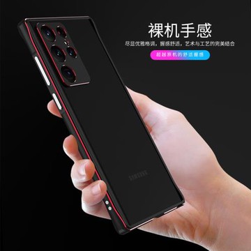 適用三星S22ultra金屬殼s22+撞色鎖螺絲超薄手機殼鏡頭圈邊框套韓