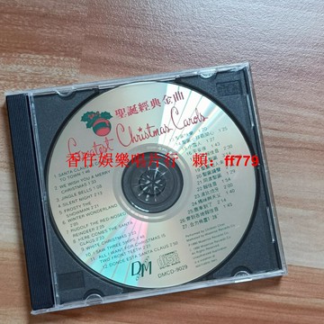 聖誕經典金曲CD 兒童聖誕歌曲精選 實拍圖播放流暢 二手CD購買兩張免運 售出不退