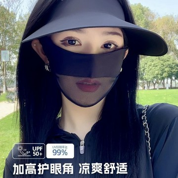 限時特賣 韓系冰絲口罩 隔熱口罩 隔熱 夏季新款 涼感口罩 女士口罩時尚網紗廢土風透氣護眼角女夏季戶外護臉多巴胺春季新款